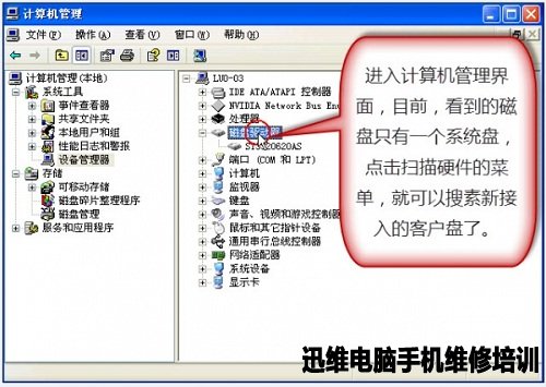 西数250G硬盘数据恢复 图22
