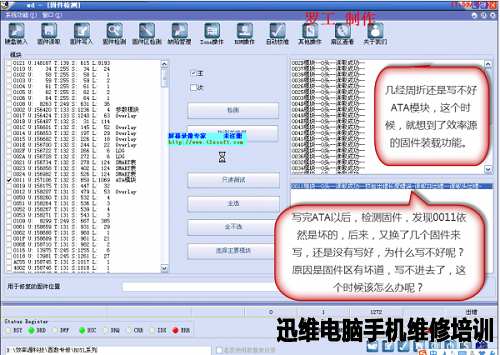 西数250G硬盘数据恢复 图13