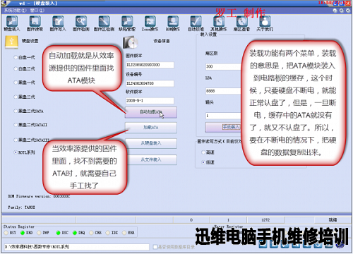 西数250G硬盘数据恢复 图14