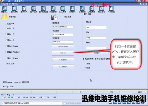 西数250G硬盘数据恢复 图17