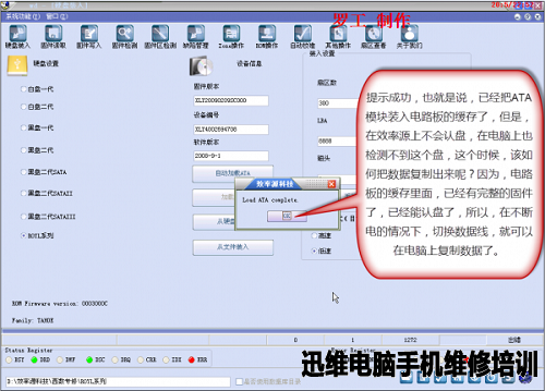 西数250G硬盘数据恢复 图18