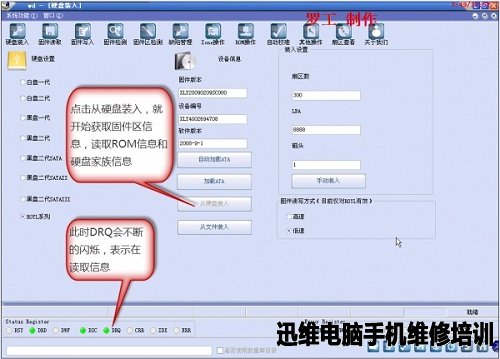 西数250G硬盘数据恢复 图4