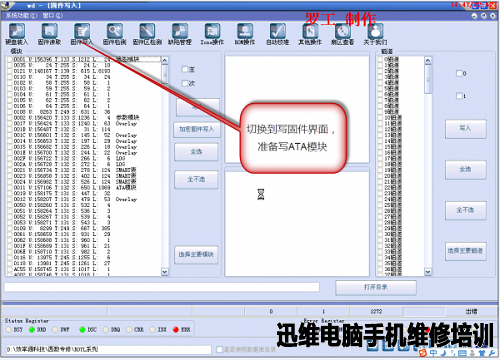 西数250G硬盘数据恢复 图7