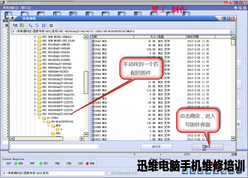 西数250G硬盘数据恢复 图8