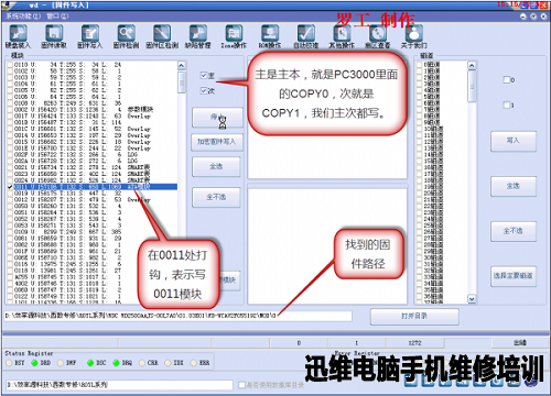 西数250G硬盘数据恢复 图9
