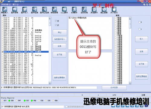 西数250G硬盘数据恢复 图10