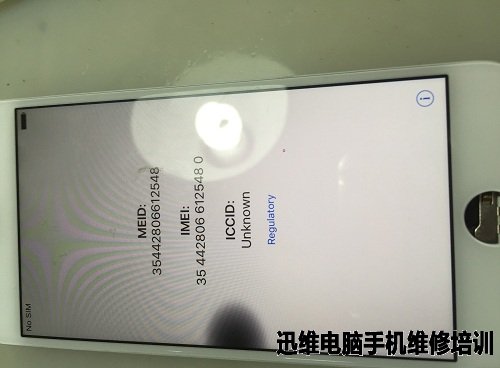 苹果6 cpu-A8处理器引起不开机