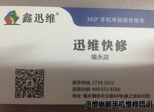 苹果6 cpu-A8处理器引起不开机