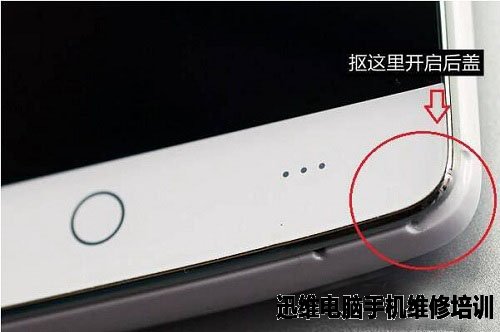 TCL乐玩2C拆机 图2