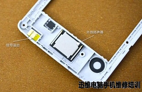 TCL乐玩2C拆机 图6