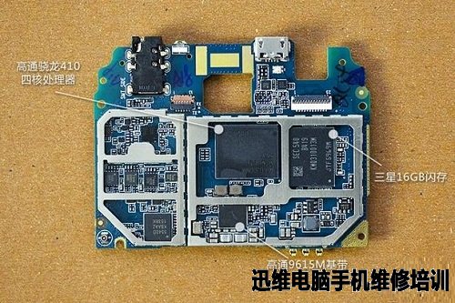 TCL乐玩2C拆机 图13
