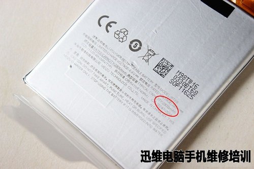 智能手机—魅蓝3拆机图解