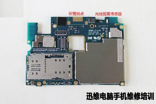 智能手机—魅蓝3拆机图解