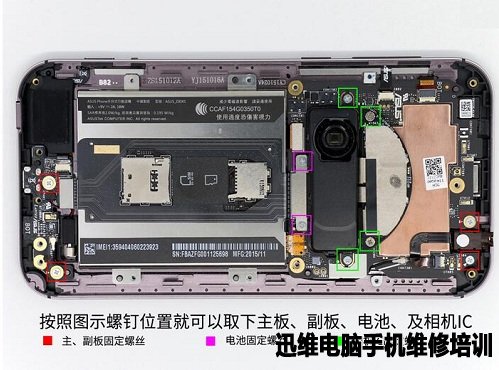 华硕ZenFone Zoom拆机 图10