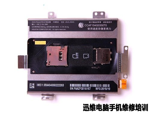 华硕ZenFone Zoom拆机 图14