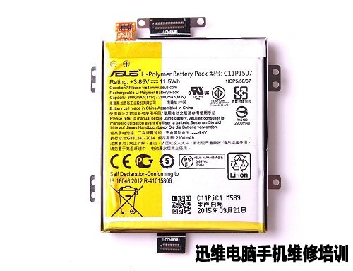 华硕ZenFone Zoom拆机 图15