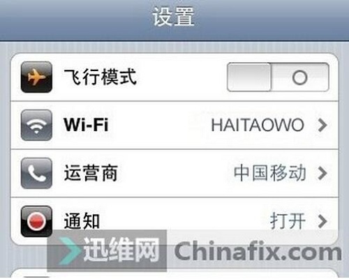 iphone 4s 无WIFI、无指南、无电话黑屏 图5