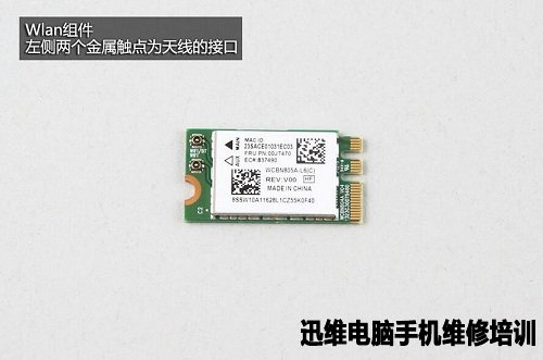 联想拯救者拆机 图15