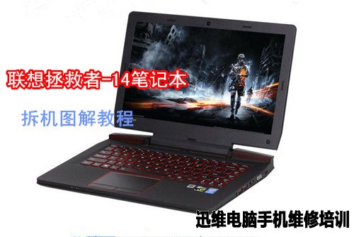 联想拯救者拆机 图1