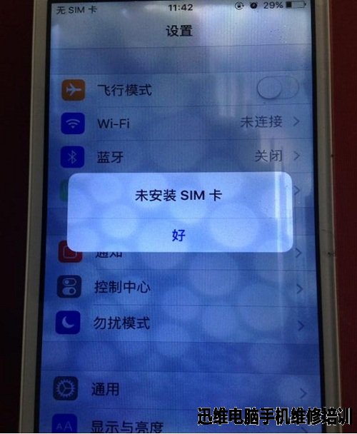 Iphone5s进水换屏幕背光模组