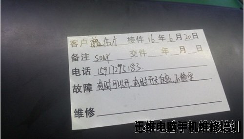 SONY SVF142A23T笔记本不稳定维修