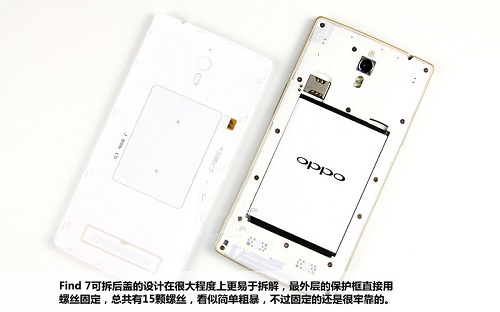  OPPO Find 7轻装版拆机图解