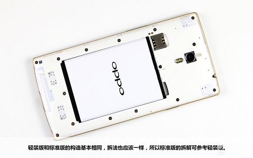  OPPO Find 7轻装版拆机图解