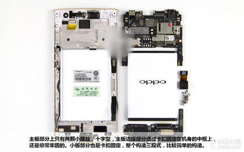  OPPO Find 7轻装版拆机图解
