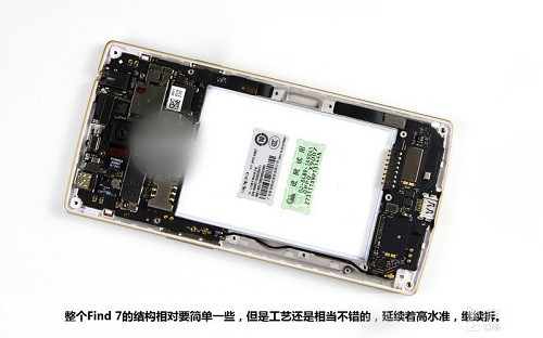  OPPO Find 7轻装版拆机图解