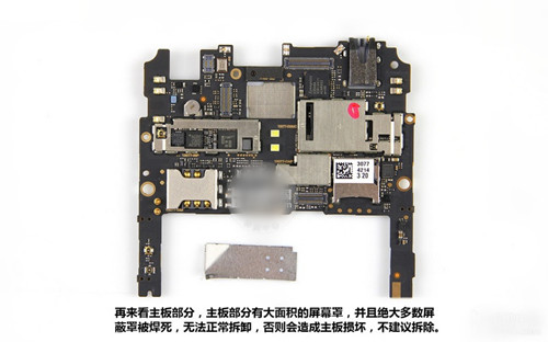  OPPO Find 7轻装版拆机图解