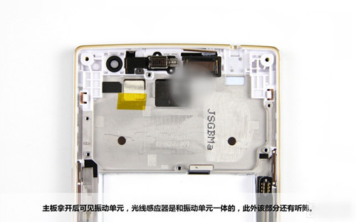  OPPO Find 7轻装版拆机图解