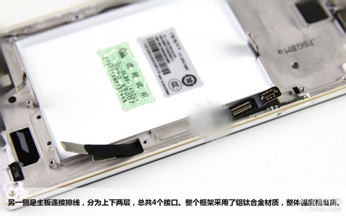  OPPO Find 7轻装版拆机图解