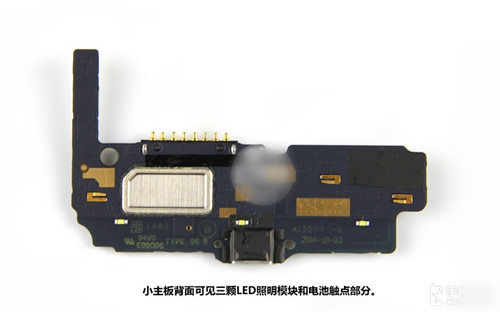  OPPO Find 7轻装版拆机图解