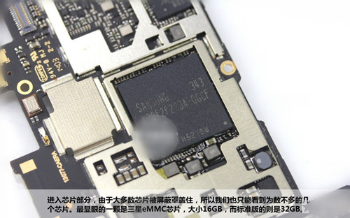  OPPO Find 7轻装版拆机图解