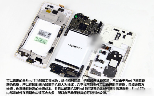  OPPO Find 7轻装版拆机图解
