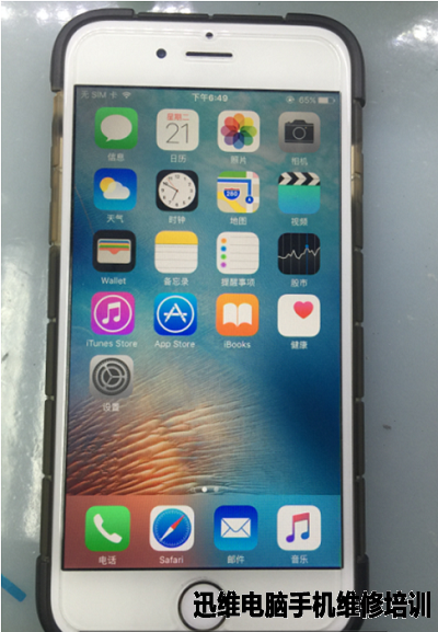iphone6 CPU发热打电话不灭屏