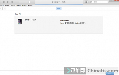 ipad air蓝屏重启