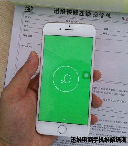 iPhone6进水维修