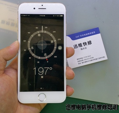 iPhone6进水维修