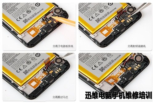 国民手机：中兴Blade A2拆机图解