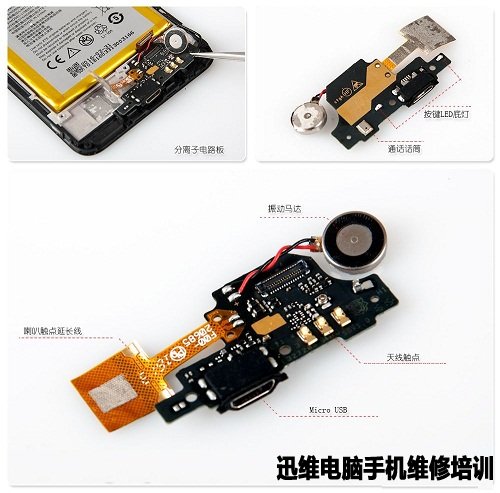 国民手机：中兴Blade A2拆机图解