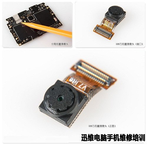 国民手机：中兴Blade A2拆机图解
