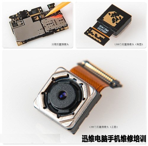 国民手机：中兴Blade A2拆机图解