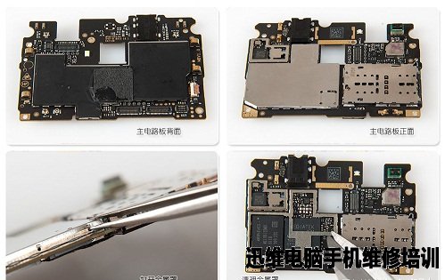 国民手机：中兴Blade A2拆机图解