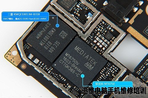 国民手机：中兴Blade A2拆机图解