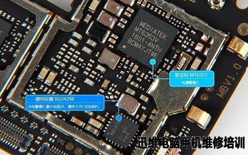 国民手机：中兴Blade A2拆机图解