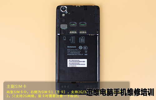 联想乐檬K3拆机 图7