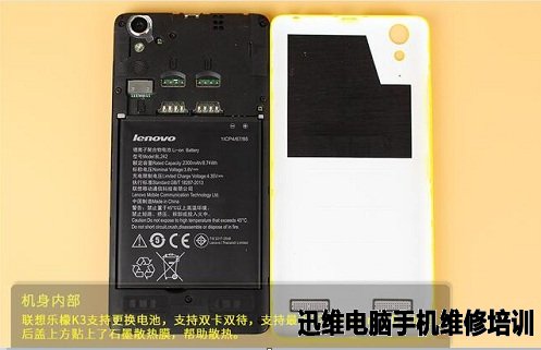 联想乐檬K3拆机 图4