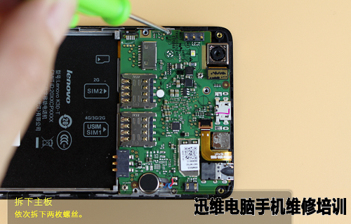 联想乐檬K3拆机 图16