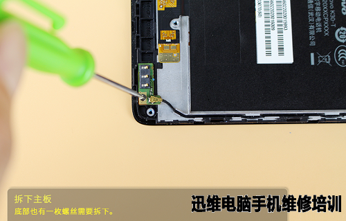 联想乐檬K3拆机 图17